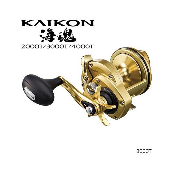 シマノ 海魂 3000T (リール) 価格比較 - 価格.com