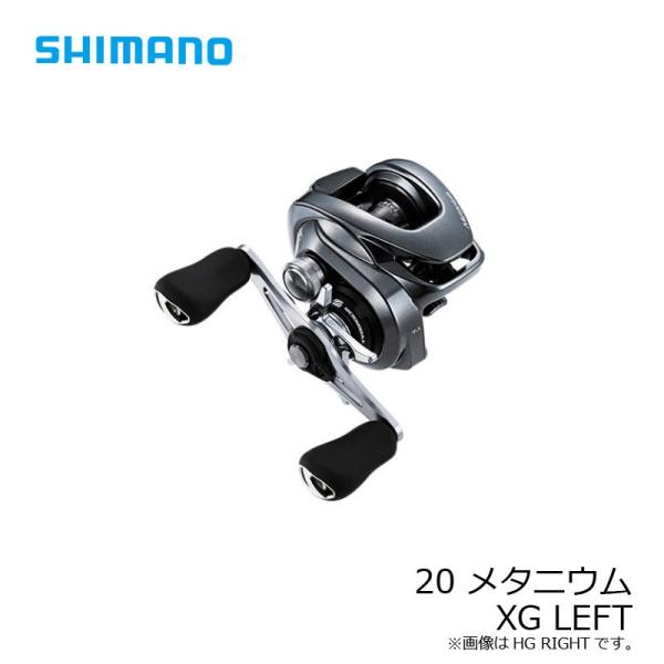 シマノ メタニウム XG 左 (リール) 価格比較 - 価格.com