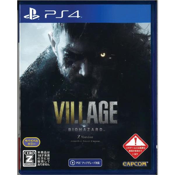 通常版 バイオハザードVILLAGE Zver.(PS4)(中古) : ネクスト・ワン