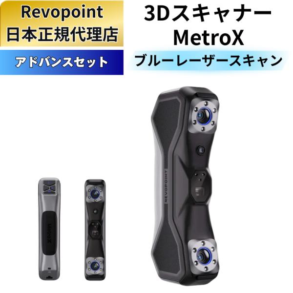 ysystems-kokusai_ysk-revo-