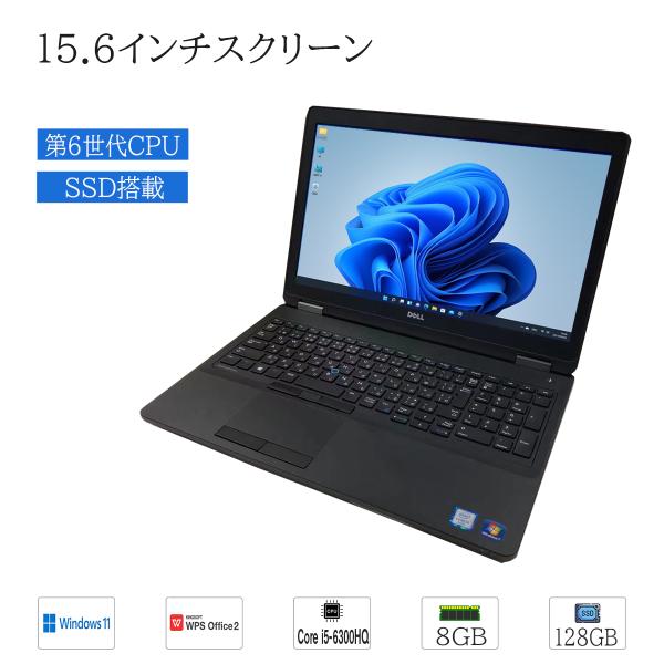 Latitude（Dell） 中古パソコン Windows 11 office搭載 15.6型 DELL