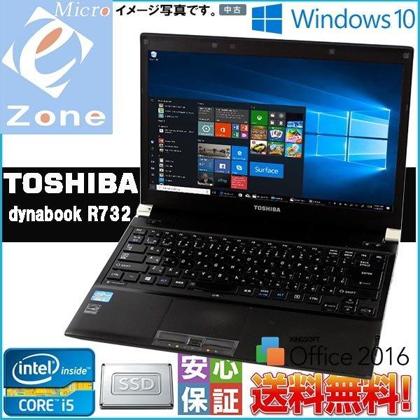 東芝ノート PC Core i5 高速起動SSD 初心者におすすめWin11 TOSHIBA