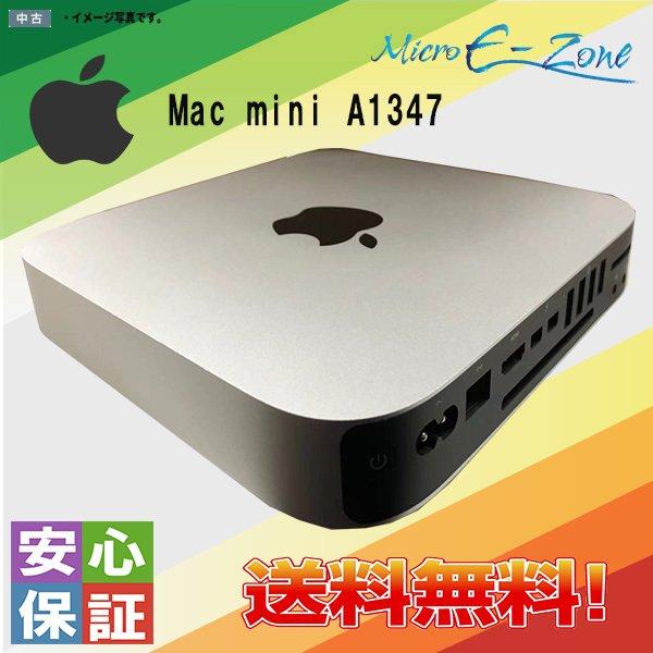 Mac mini 中古 デスクトップ APPLE A1347 OS X Core i7 8GB SSD256GB