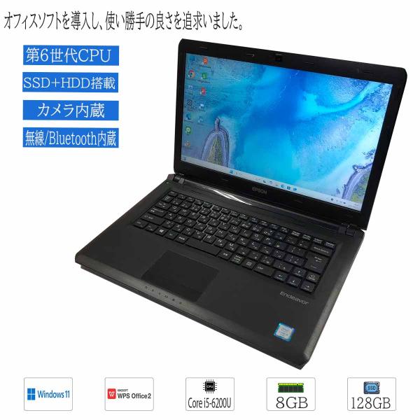 エプソン（EPSON） 中古ノートパソコン Windows11 HD14型 EPSON