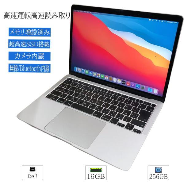 MacBook 中古ノートパソコン MacOS BigSur 11.1 Apple Air A2179 13