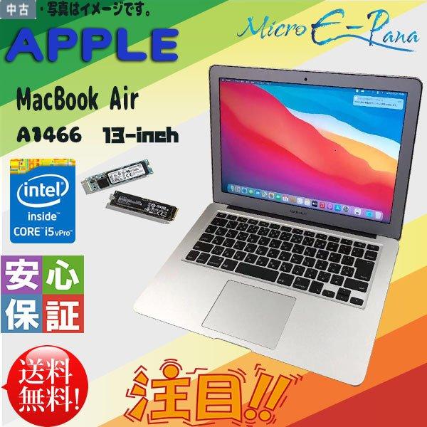 MacBook Air 中古ノートパソコン 中古美品 Mac OS Big Sur 11.1 13