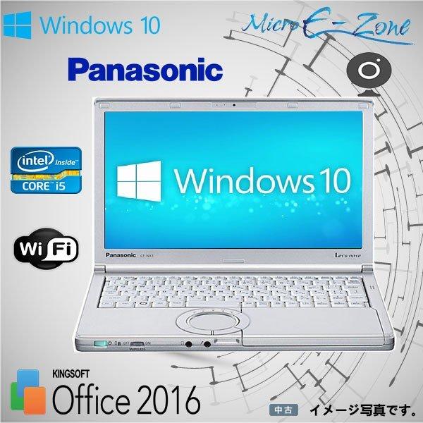 Let's note Windows10 12.1型ノートパソコン Panasonic レッツノート