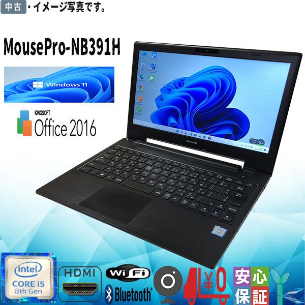 MousePro 中古ノートパソコン Windows 11 13.3型 Mouse Computer MPro