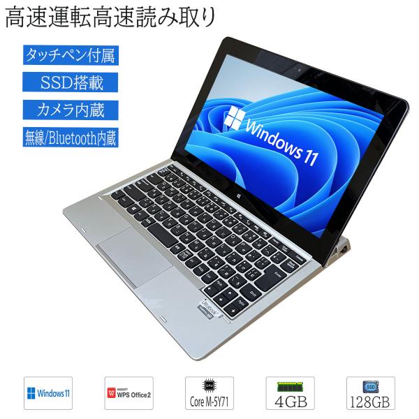 NEC 中古パソコン タブレットPC Windows11 タッチパネル NEC VS