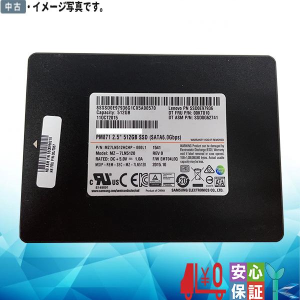 SAMSUNG（サムスン） 【外付けUSBケース追加可能】中古品 SAMSUNG SSD