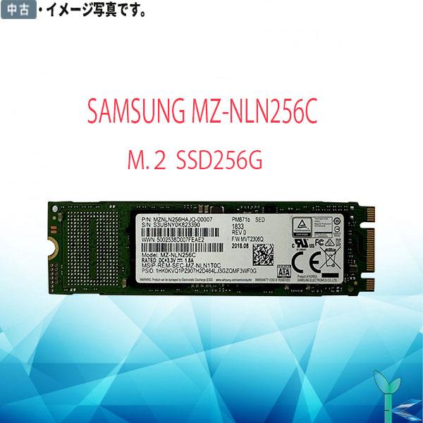 SAMSUNG（サムスン） 【日時指定できず】中古 SAMSUNG M.2 SSD 256GB