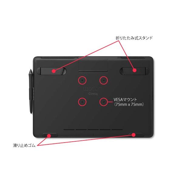 Cintiq ワコム 液晶ペンタブレット Wacom 16 DTK1660K0D 15.6インチ