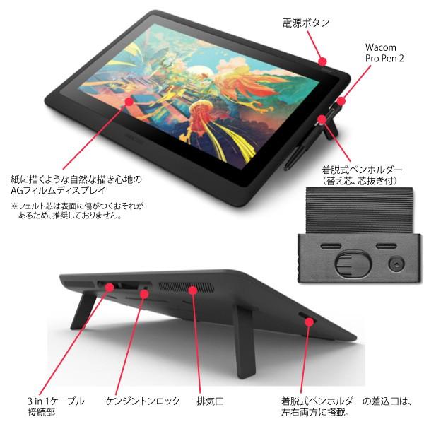 Wacom Cintiq 16 液晶ペンタブレット 本体・付属品セット Amazon.co.jp