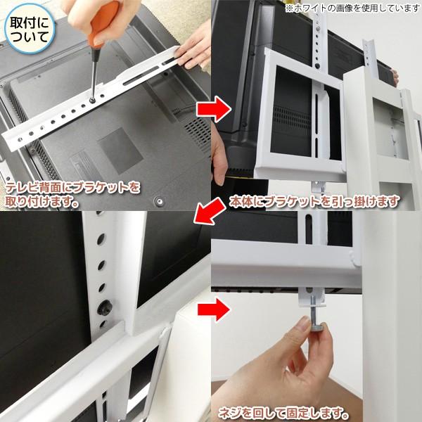 クロシオ 壁寄せテレビスタンド 32型〜60型対応 壁掛け風アングル