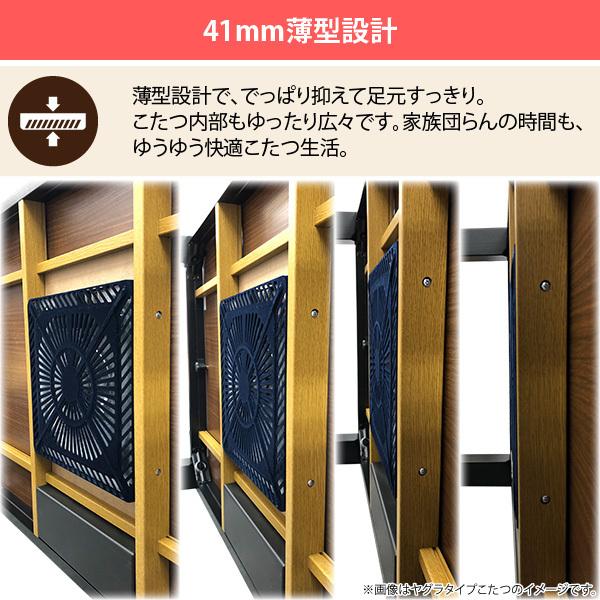 ユアサプライムス こたつテーブル CRK-801D(LB) 家具調こたつ 80×80cm