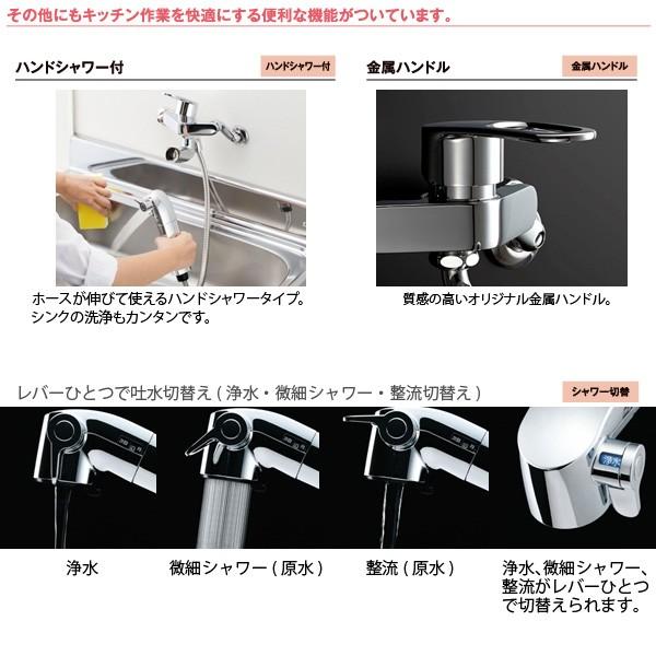 LIXIL（リクシル） LIXIL INAX 浄水器内蔵 キッチン用 シングルレバー