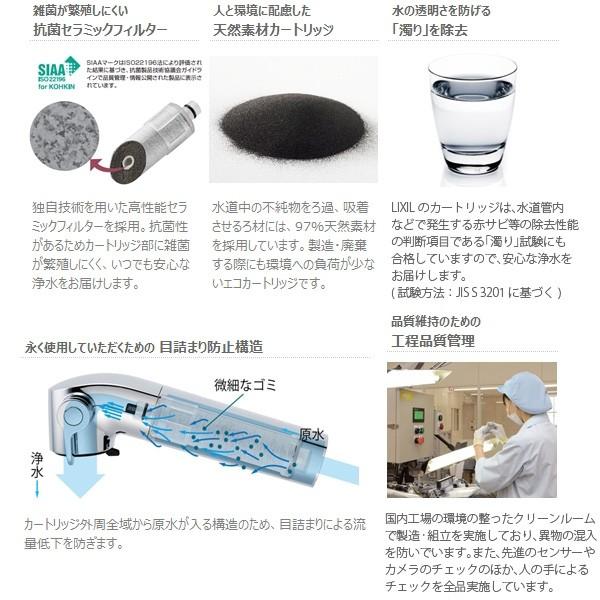 LIXIL（リクシル） LIXIL INAX 浄水器内蔵 キッチン用 シングルレバー