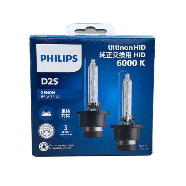圧倒的な明るさ!! PHILIPS D2S 6000K 2500Lm HIDバルブ 純正交換用