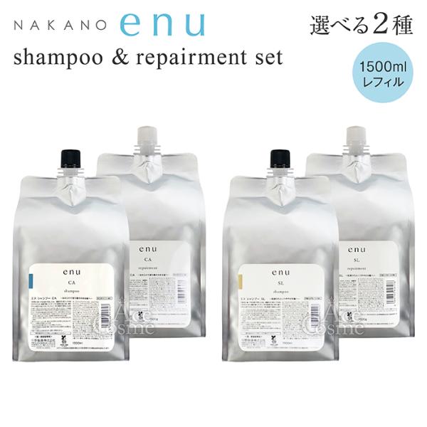 yum-yum_nakano-enu-set