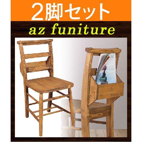 お得な2脚セット ダイニングチェア ダイニングチェアー チェア 椅子