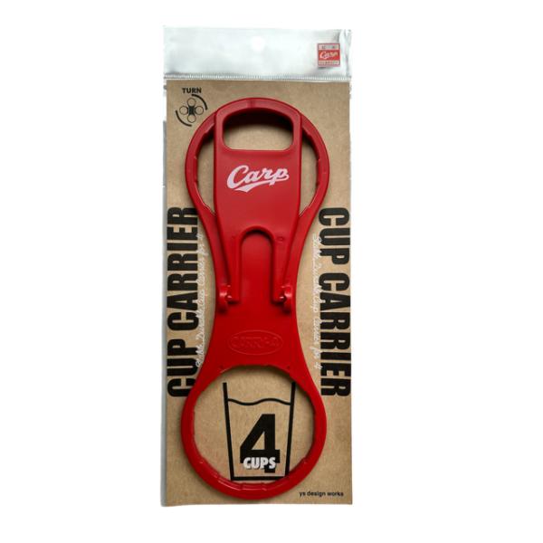 カープ カップキャリー : 横山セイミツヤフーショップ - 通販 - Yahoo