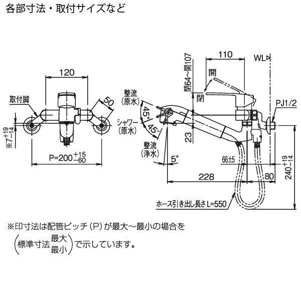 LIXIL（リクシル） LIXIL INAX 浄水器内蔵 キッチン用 シングルレバー