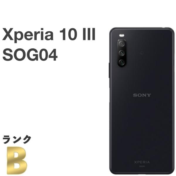 Xperia 10 III 【中古】Xperia SOG04 au SIMロック解除済 128GB／6GB