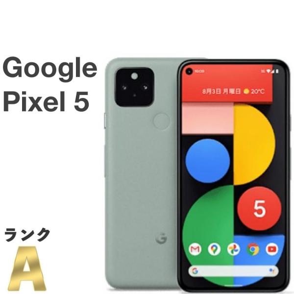 Google Pixel 【美品】Google 5 au SIMフリー 128GB／8GB Sorta Sage