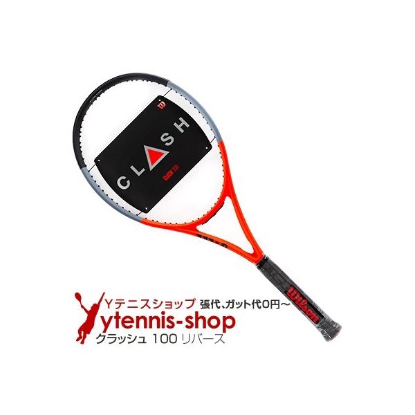 Wilson（ウイルソン） 2021年 クラッシュ 100 リバース (295g) 16x19