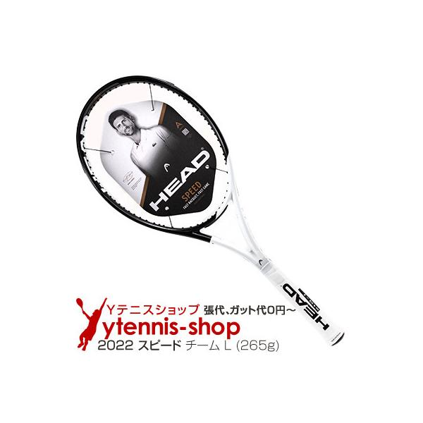 HEAD（ヘッド） 2022年モデル スピード チーム L(SPEED TEAM L) 16x19