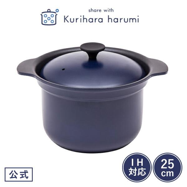 share with Kurihara harumi 万能鍋 大（IH対応） キッチン用品 栗原