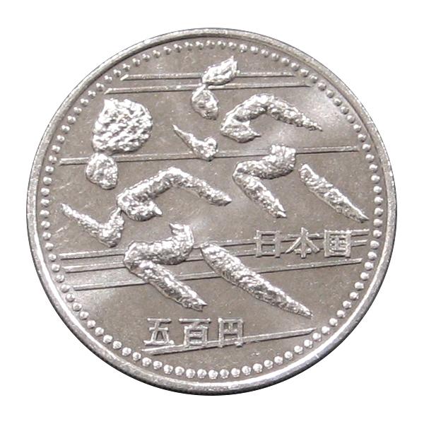 第12回アジア競技大会記念 500円白銅貨 走る 平成6年(1994
