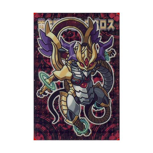 トレーディングカード 神羅万象チョコ」の人気商品一覧 | 安い商品を