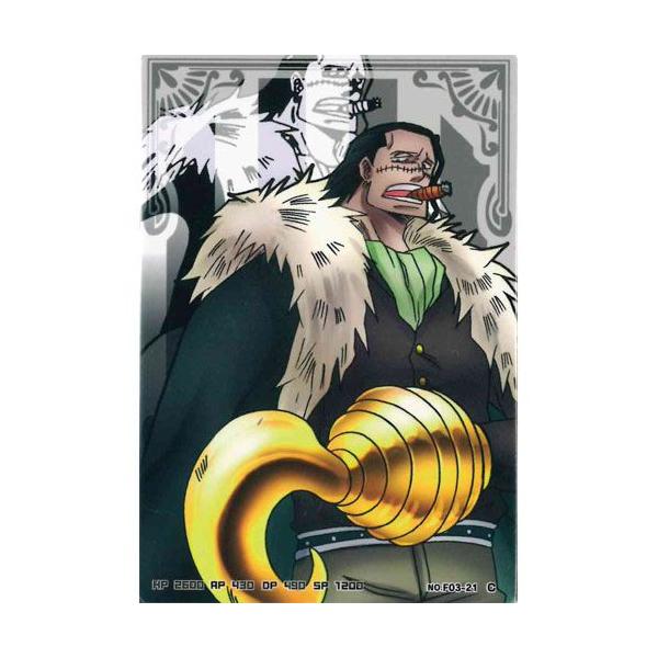 BANDAI（バンダイ） ワンピース ARカードダス フォーメーション03 F03