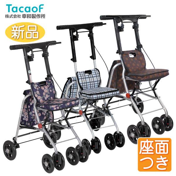 Tacaof ○割引クーポン対象○ シルバーカー 幸和製作所 シプール