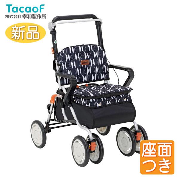 Tacaof シルバーカー 幸和製作所 テイコブ レコルティII SLT10 歩行