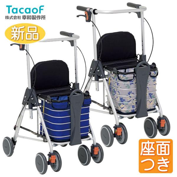 Tacaof 幸和製作所 TacaoF 歩行車 テイコブリトルワゴン WAW07 歩行