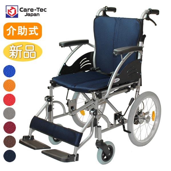ケアテックジャパン ○割引クーポン対象○ 車椅子 軽量 コンパクト