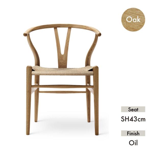 Carl Hansen ＆ Son（カール・ハンセン＆サン） CH24 Yチェア オーク材