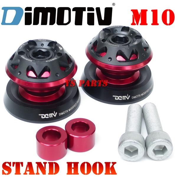 超高品質】DMV(Dimotiv)スタンドフック赤10mmボルトサイズPOMカバー付