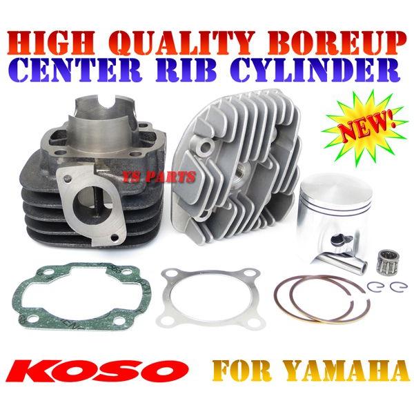 正規品 KOSOセンターリブボアアップ70cc 47.6mmエアロックス50