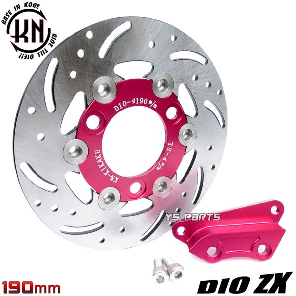 高品質]フローティングステンレスビッグディスクローター190mm赤+