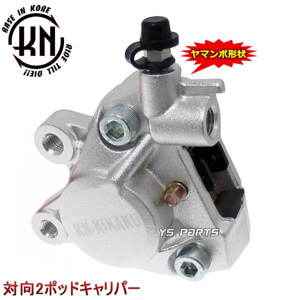 正規品 対向2POD KNヤマンボキャリパー銀スーパーディオSR スーパー