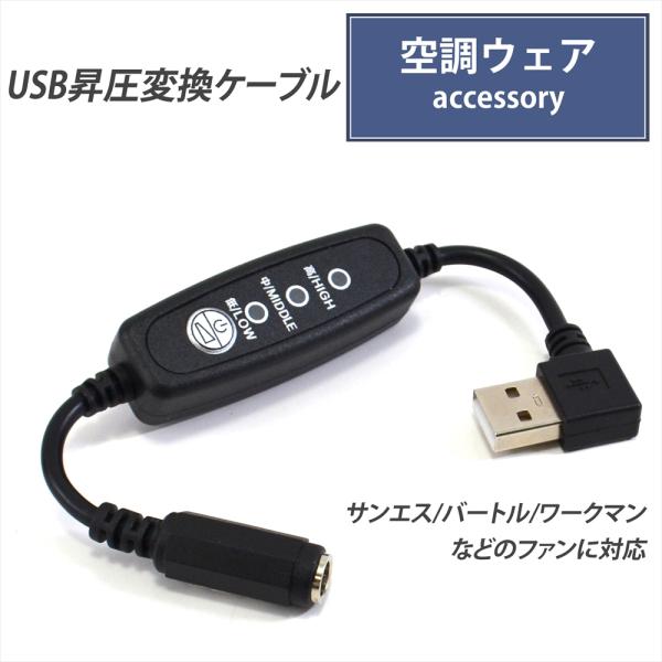 yyconnectonline_fan-boost-short2c