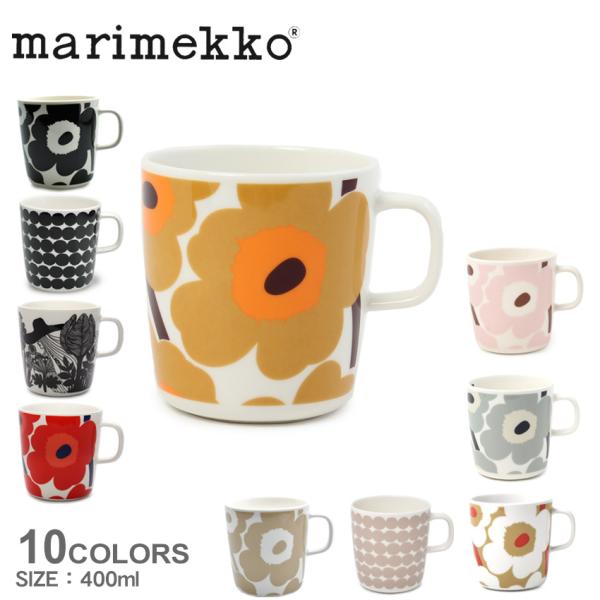 marimekko（マリメッコ） 食器 マグカップ 400ml MARIMEKKO 70636