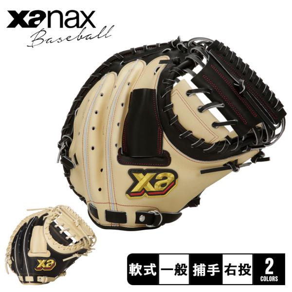 プライムタイム21GOLDSTAGE 軟式グローブ BCR51LP プライムタイム