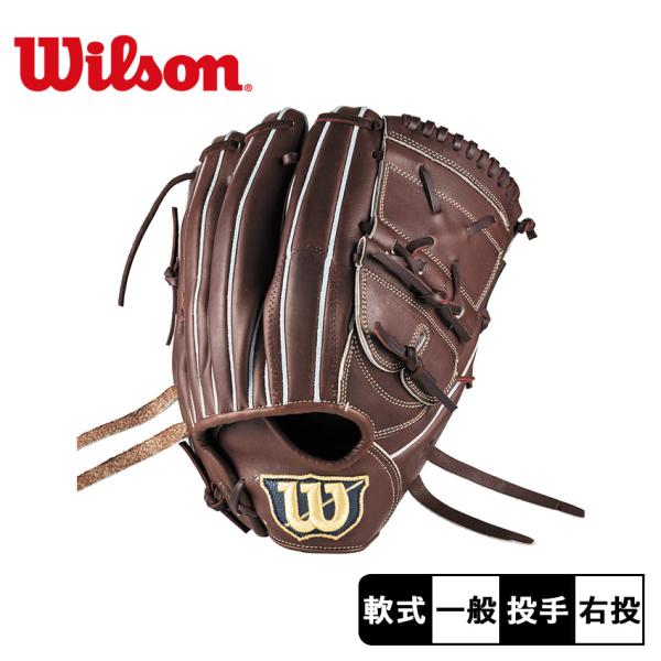 Wilson（ウイルソン） ウィルソン 投手用グローブ 大人 一般 軟式用