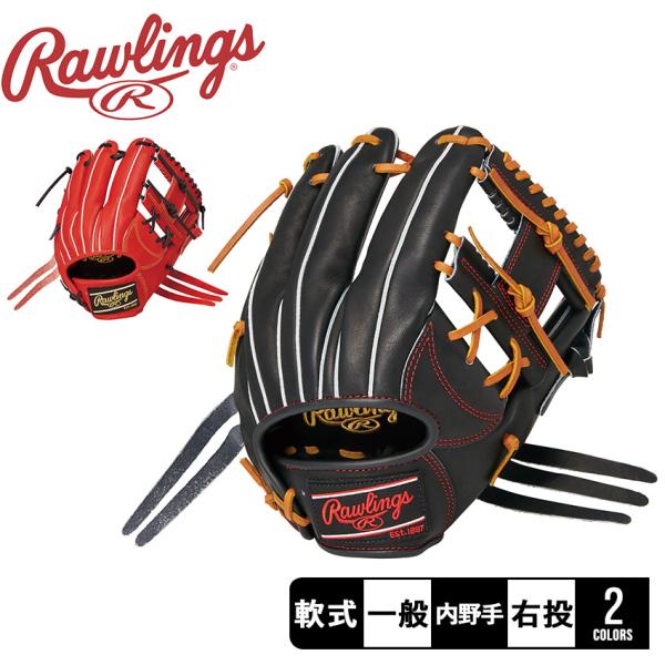 e*4様 Rawlings トレーニンググローブ 黒/赤 楽天市場】【3連休も毎日