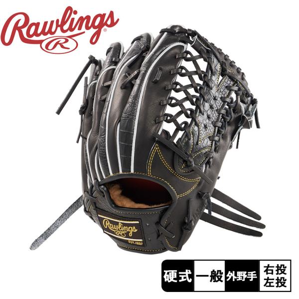Rawlings（ローリングス） グローブ 一般 Rawlings GH4FPW2B88MG