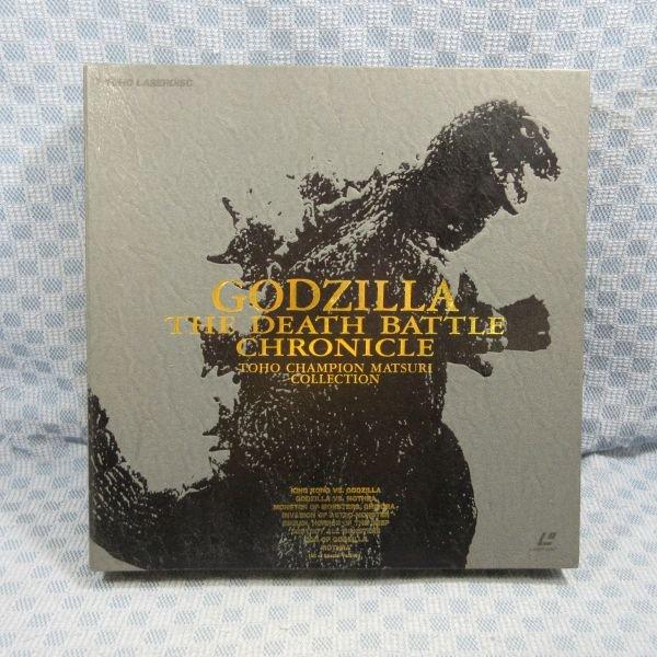 E500○「ゴジラ激闘外伝 “東宝チャンピオンまつり”コレクション」LD